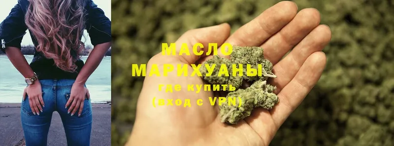 продажа наркотиков  Высоцк  Дистиллят ТГК THC oil 